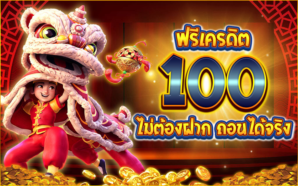 สล็อตเว็บตรงแตกง่าย GTRBET888