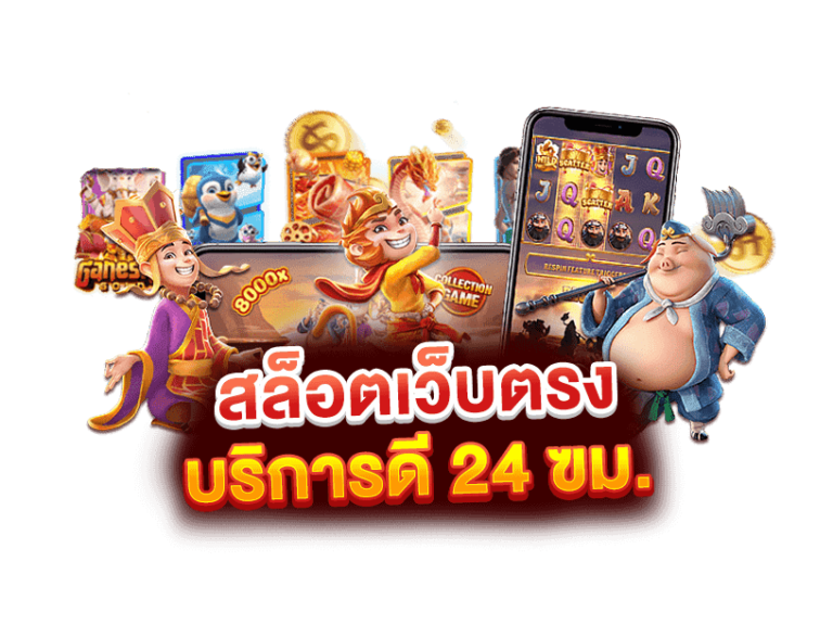สล็อต-147