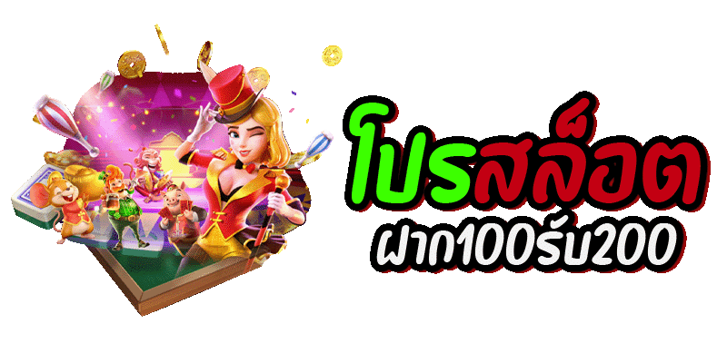 สล็อต-147