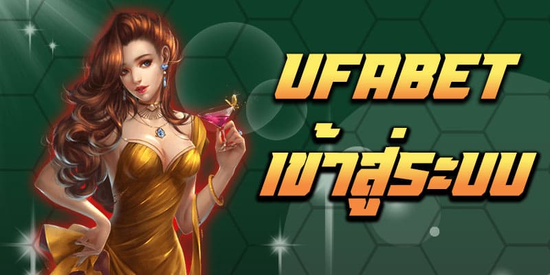 UFABET WIN