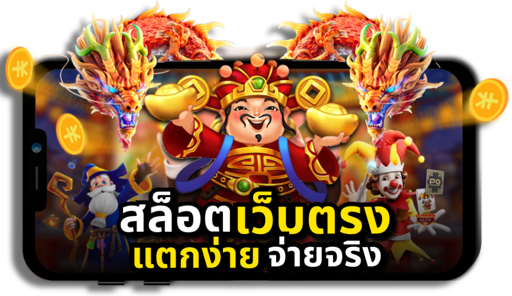 888สล็อต