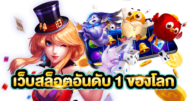 888สล็อต
