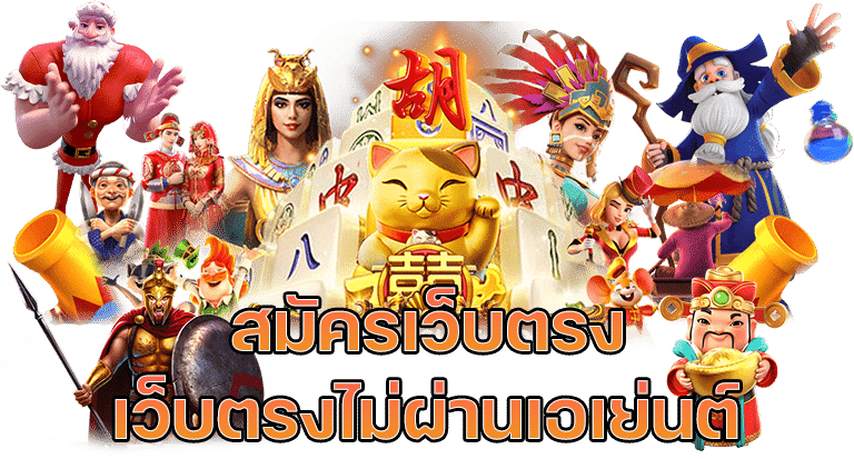 สล็อต66