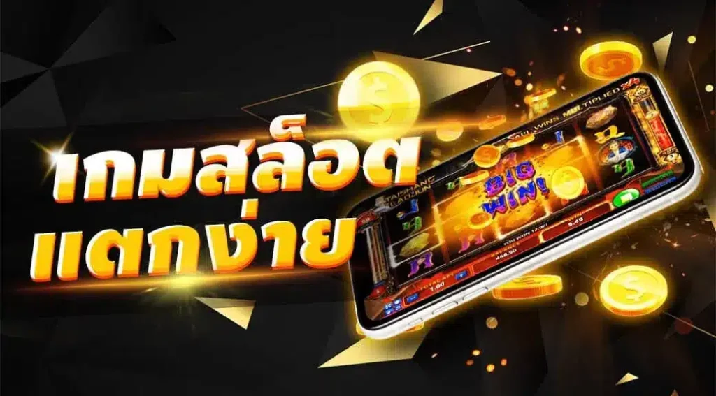 สล็อต PG