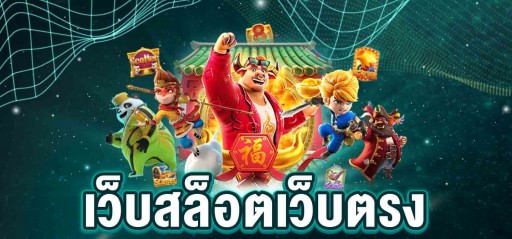 สล็อต999