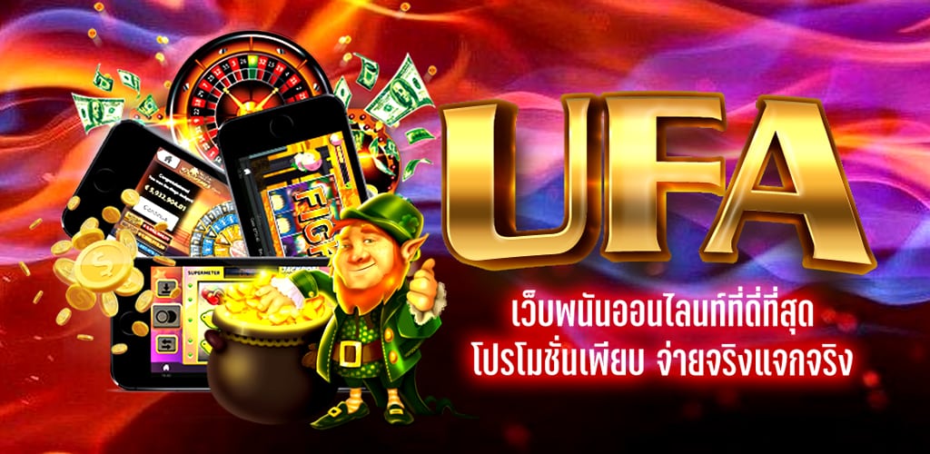 UFABET THAI