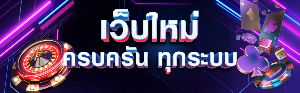 คาสิโนAUTO
