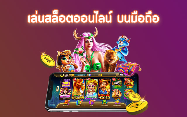 สล็อต PG