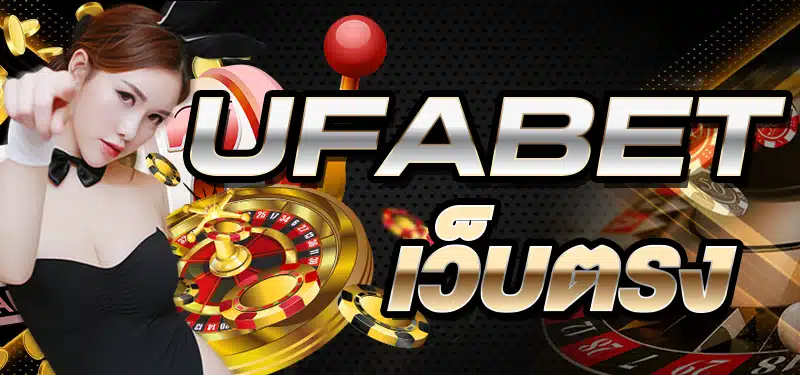 UFABETTHAI VIP