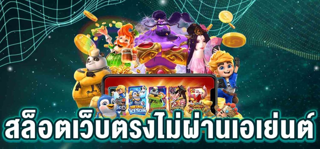 สล็อต1234