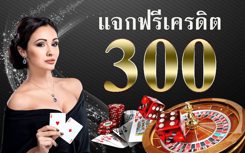 บาคาร่าSA