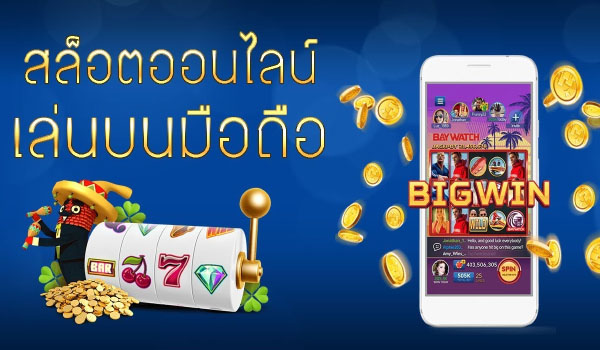 สล็อต333