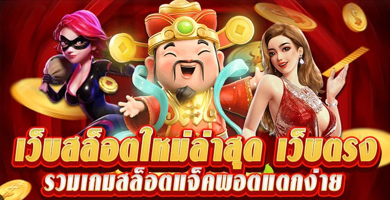 1234สล็อต