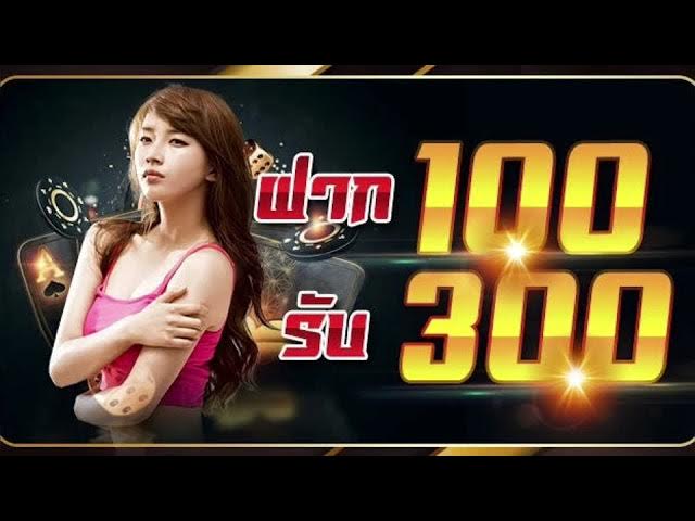 คาสิโน