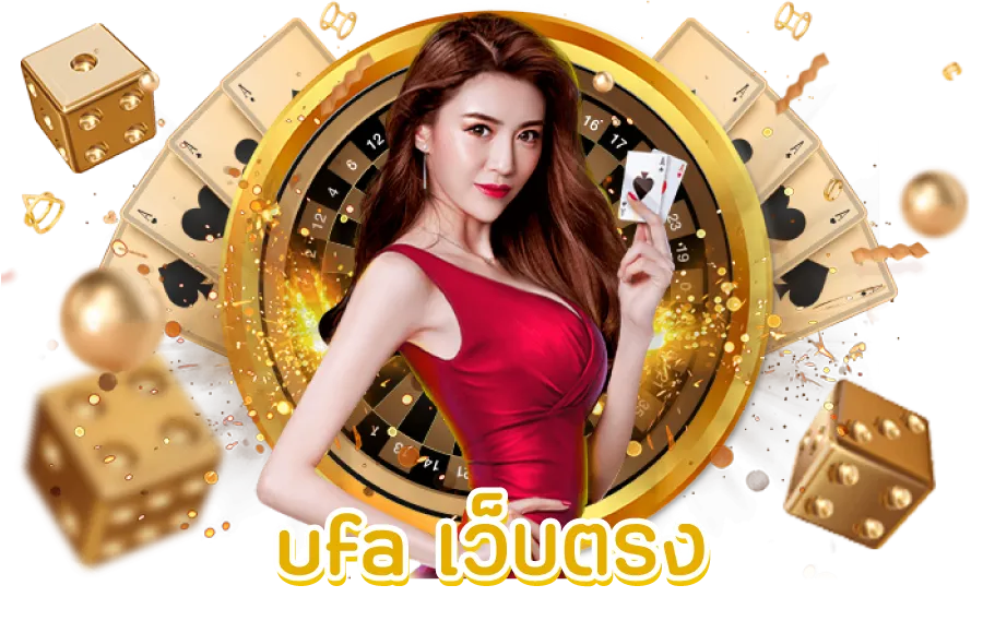 1ยูฟ่าเบท