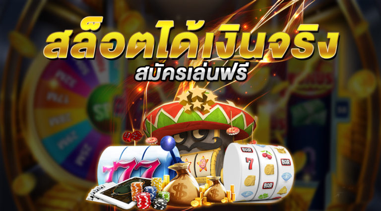 สล็อต333