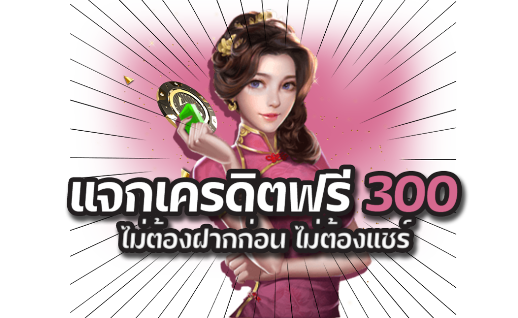 1ยูฟ่าเบท
