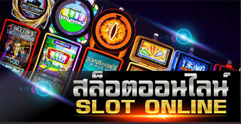 สล็อต เว็บใหญ่