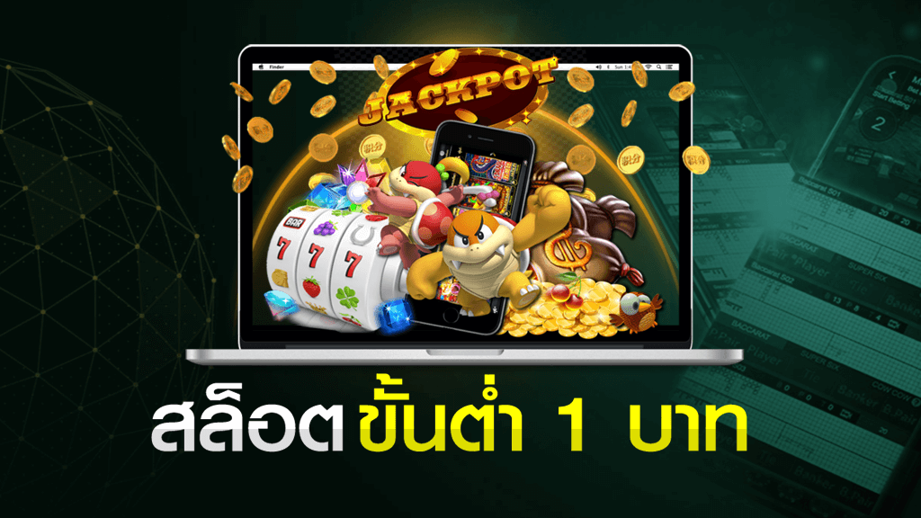 สล็อต7777